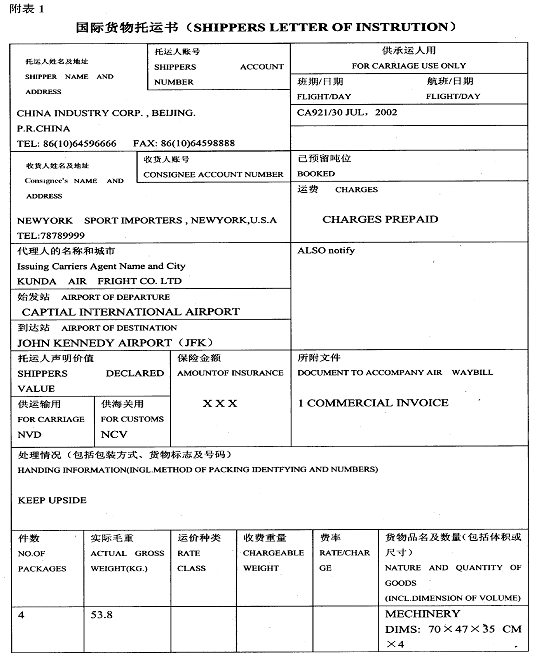 milan|喝水可抗衰美容 3升水引发整形危机？