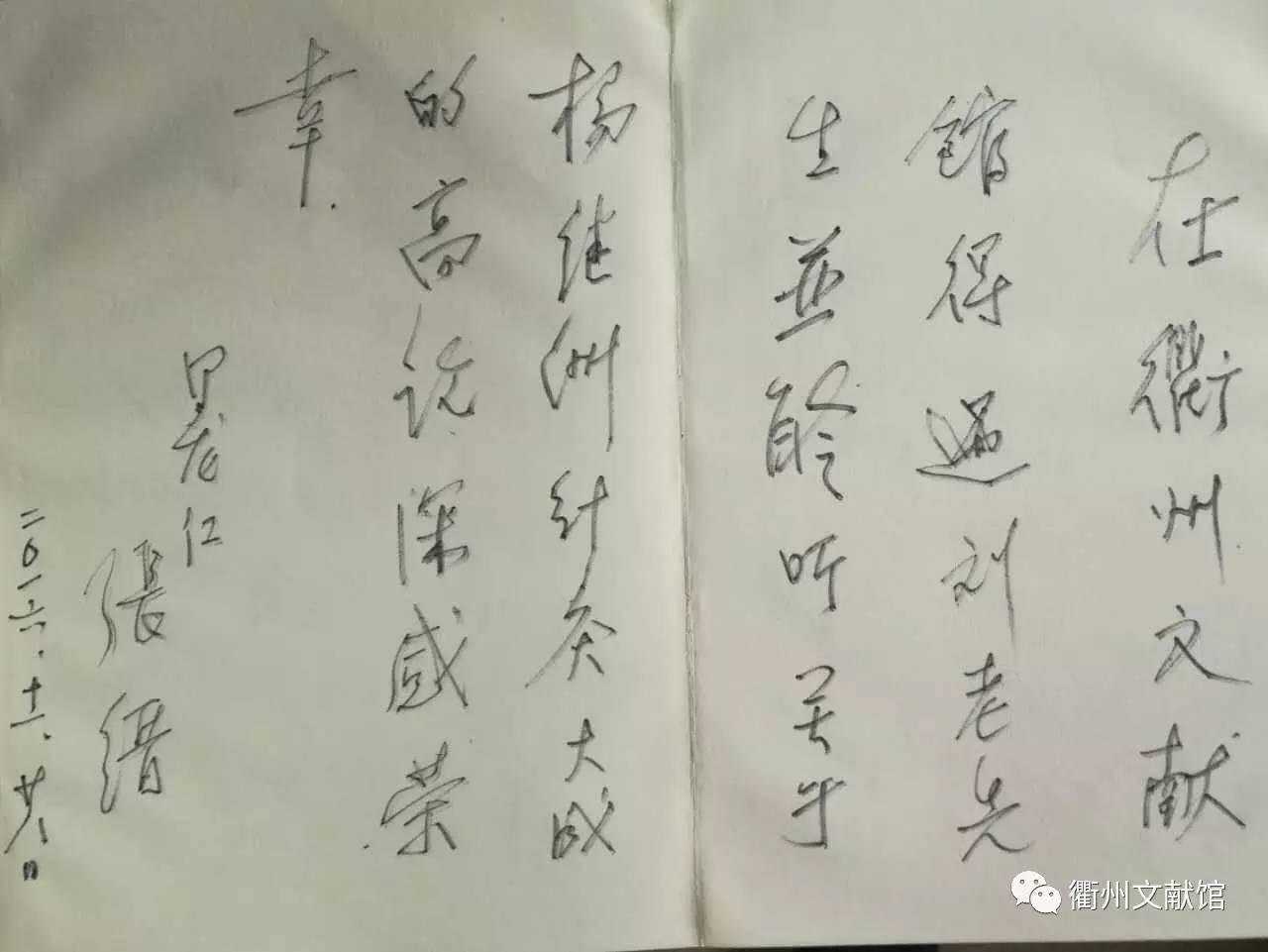 米兰_事业单元考试公基知识：行政治理基本职能的叙述(图4)