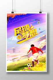 东升体育有限公司_德甲赛事高清免费视频_体育娱乐门户